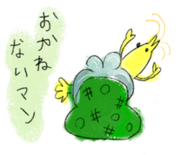 annoying! Shrimps sticker #15720522