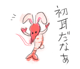 annoying! Shrimps sticker #15720526
