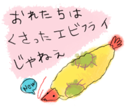 annoying! Shrimps sticker #15720536
