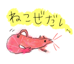 annoying! Shrimps sticker #15720544