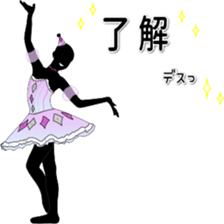 Ballet silhouette Beautifulsticker*act.3 sticker #15720646