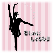 Ballet silhouette Beautifulsticker*act.3 sticker #15720657