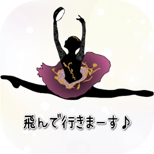 Ballet silhouette Beautifulsticker*act.3 sticker #15720659