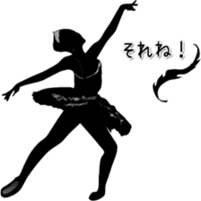 Ballet silhouette Beautifulsticker*act.3 sticker #15720662