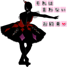 Ballet silhouette Beautifulsticker*act.3 sticker #15720664