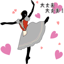 Ballet silhouette Beautifulsticker*act.3 sticker #15720671