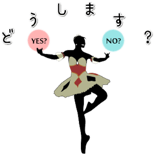 Ballet silhouette Beautifulsticker*act.3 sticker #15720672