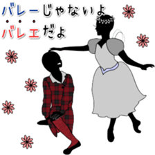 Ballet silhouette Beautifulsticker*act.3 sticker #15720677