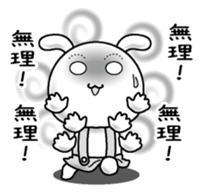 Rabbit of a natural face sticker #15720791