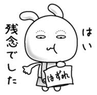 Rabbit of a natural face sticker #15720799