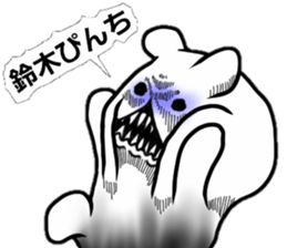 suzuki name!! sticker #15720848