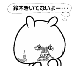 suzuki name!! sticker #15720854