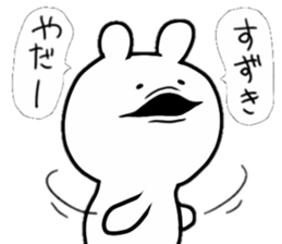 suzuki name!! sticker #15720859