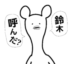 suzuki name!! sticker #15720860