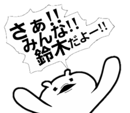 suzuki name!! sticker #15720862