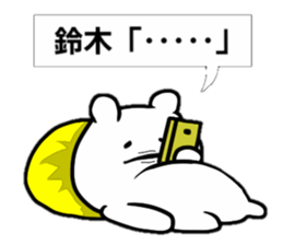 suzuki name!! sticker #15720863