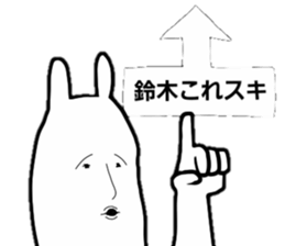 suzuki name!! sticker #15720864