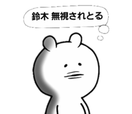 suzuki name!! sticker #15720865