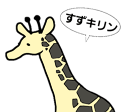 suzuki name!! sticker #15720869