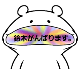 suzuki name!! sticker #15720870