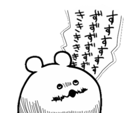 suzuki name!! sticker #15720877