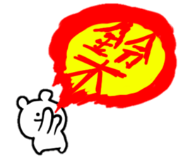 suzuki name!! sticker #15720879