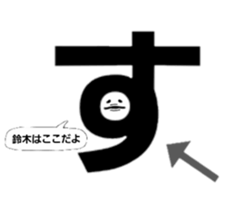 suzuki name!! sticker #15720881