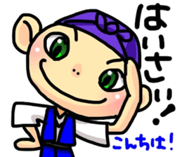 OKINAWA Dialect Sticker 3 sticker #15720890