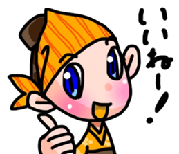 OKINAWA Dialect Sticker 3 sticker #15720892