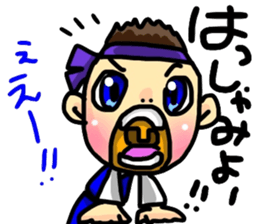 OKINAWA Dialect Sticker 3 sticker #15720905