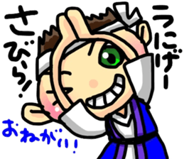 OKINAWA Dialect Sticker 3 sticker #15720906