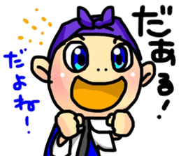 OKINAWA Dialect Sticker 3 sticker #15720907