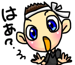 OKINAWA Dialect Sticker 3 sticker #15720909