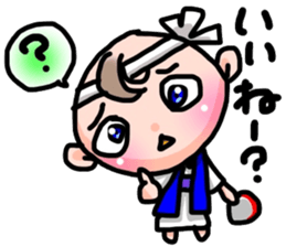 OKINAWA Dialect Sticker 3 sticker #15720910