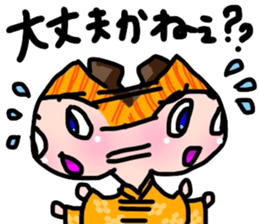 OKINAWA Dialect Sticker 3 sticker #15720919