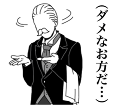 Butler to deny all of you vol.3 sticker #15720977