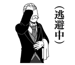 Butler to deny all of you vol.3 sticker #15720982