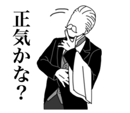 Butler to deny all of you vol.3 sticker #15720991