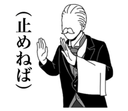 Butler to deny all of you vol.3 sticker #15720993