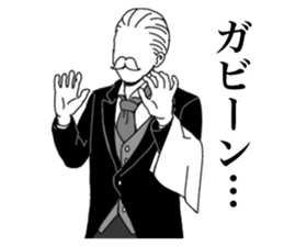 Butler to deny all of you vol.3 sticker #15721001