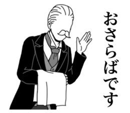 Butler to deny all of you vol.3 sticker #15721009