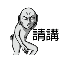 543 story (Ver.0) sticker #15721099