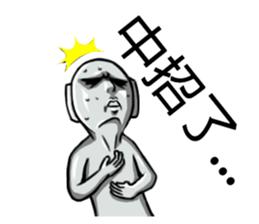 543 story (Ver.0) sticker #15721102