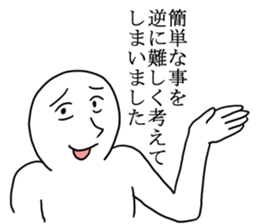 Theory armed master sticker #15721240