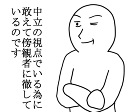 Theory armed master sticker #15721241