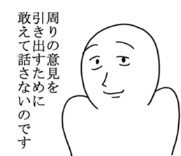 Theory armed master sticker #15721242