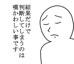 Theory armed master sticker #15721250