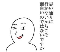 Theory armed master sticker #15721254