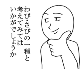 Theory armed master sticker #15721259