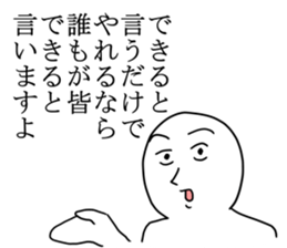 Theory armed master sticker #15721262